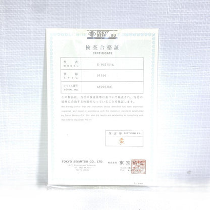 東京精密　フレキシブル電子マイクロメーター　E-PU2151A