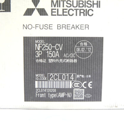 岡谷鋼機　ノーヒューズブレーカー　NF250-CV 3P 150A