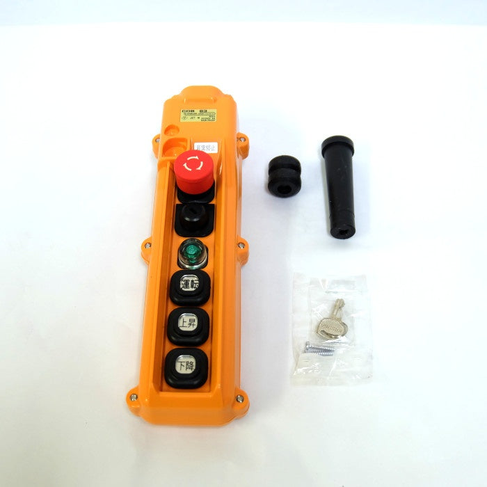 春日電機　押釦開閉器　COB83MKPJGDSJ