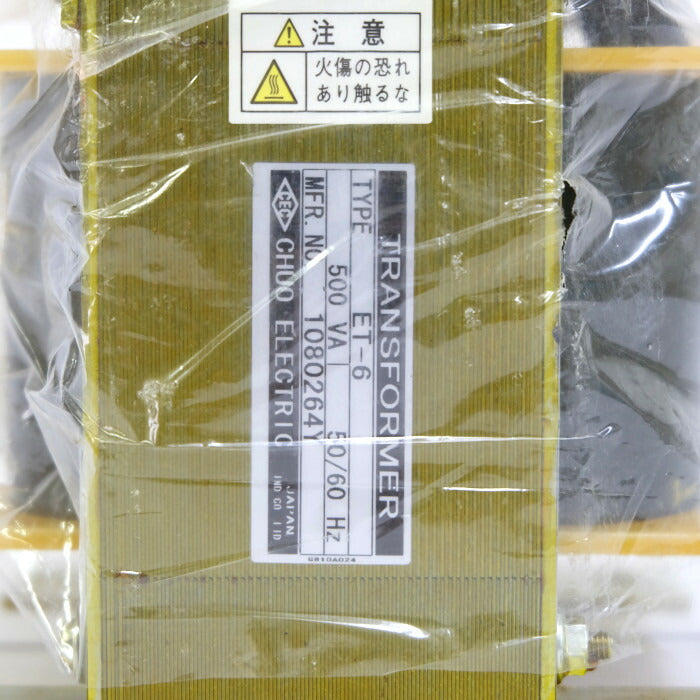 CHUO　ELECTRIC　トランスフォーマー　ET-6