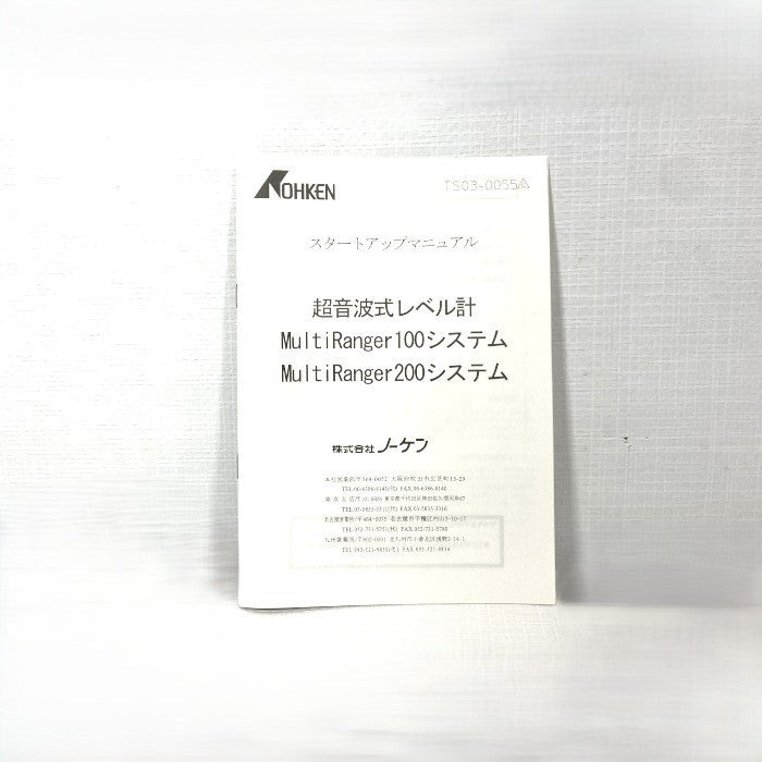 SIEMENS　超音波式レベル計　MULTIRANGER200
