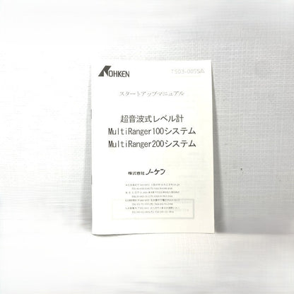 SIEMENS　超音波式レベル計　MULTIRANGER200