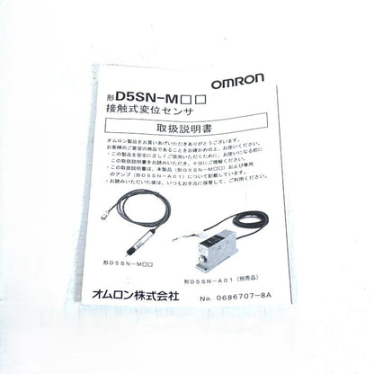 オムロン　接触式変位センサー　D5SN-M10