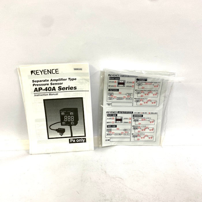 キーエンス　アンプ　３個セット　AP-40A
