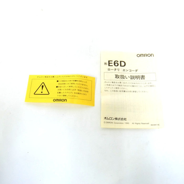 オムロン　パルスコーダ　E6D-CWZ2C 2000P/R