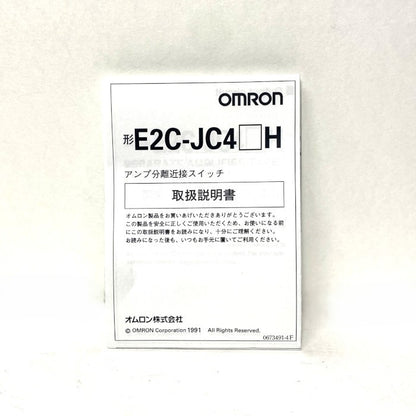オムロン　センサーアンプ　E2C-JC4EH