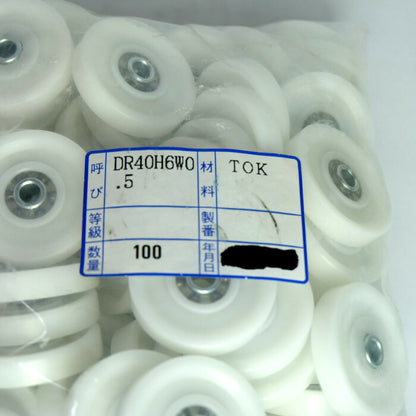 ミスミ　エンジニアリングプラスチックベアリングΦ40　100個入り　DR-40-H6W0.5