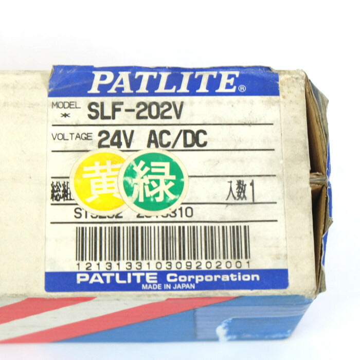 パトライト　タワーランプ　SLF-202V　Y/G