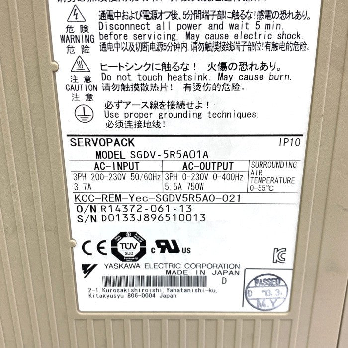 安川電機　アナログ電圧・パルス列指令形サーボパック　SGDV-5R5A01A