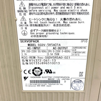 安川電機　アナログ電圧・パルス列指令形サーボパック　SGDV-5R5A01A