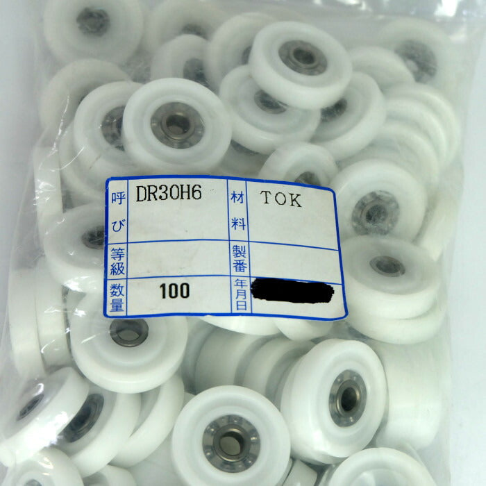 ミスミ　エンジニアリングプラスチックベアリングΦ30　100個入り　DR-30-H6