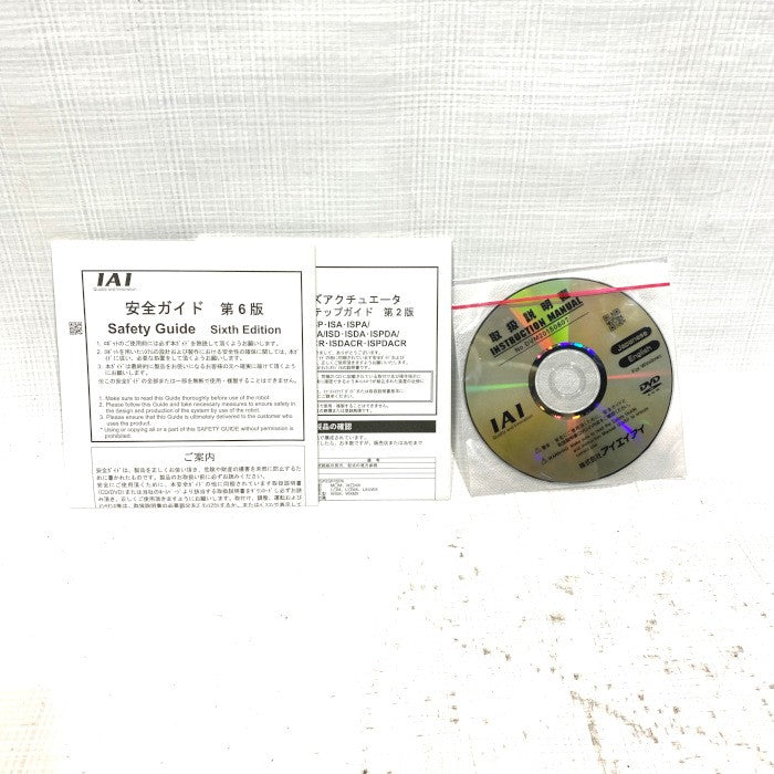 IAI　単軸ロボット　ISA-LZM-I-400-10-200-T2-S-B-NM