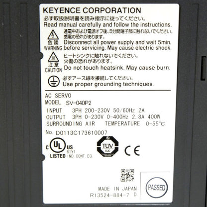 キーエンス　ACサーボシステム　SV-040P2
