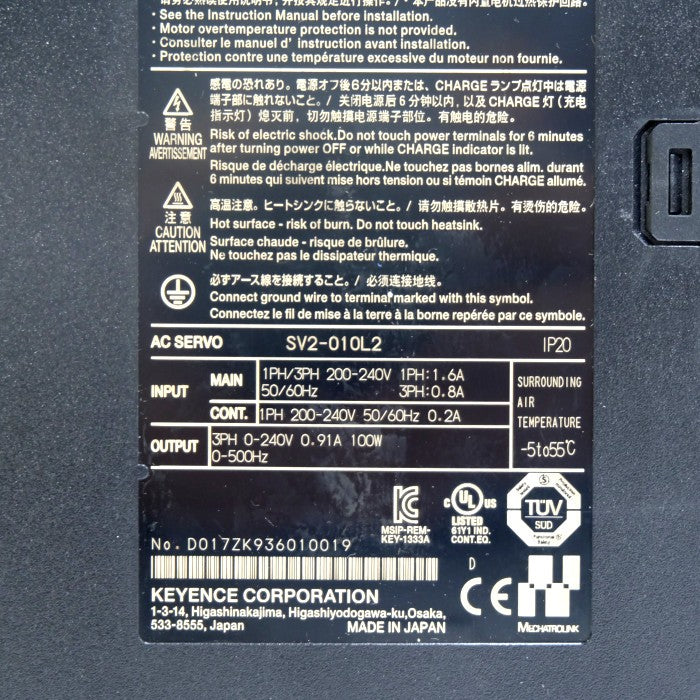 キーエンス　ACサーボシステム　SV-010L2