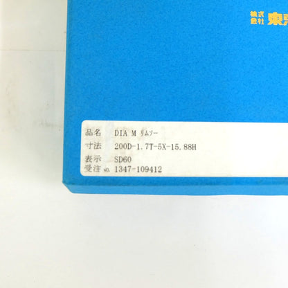 東京ダイヤモンド工具製作所　DIA M リムソー ５枚入り　200D-1.7T-5X-15.88H