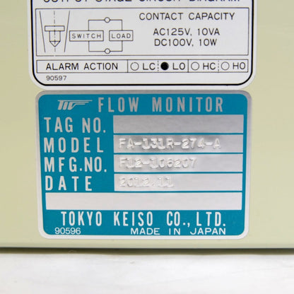 東京計装　フローモニタ　FA-131R-274-A