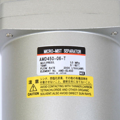 SMC　マイクロミストセパレータ　AMD450-06-T