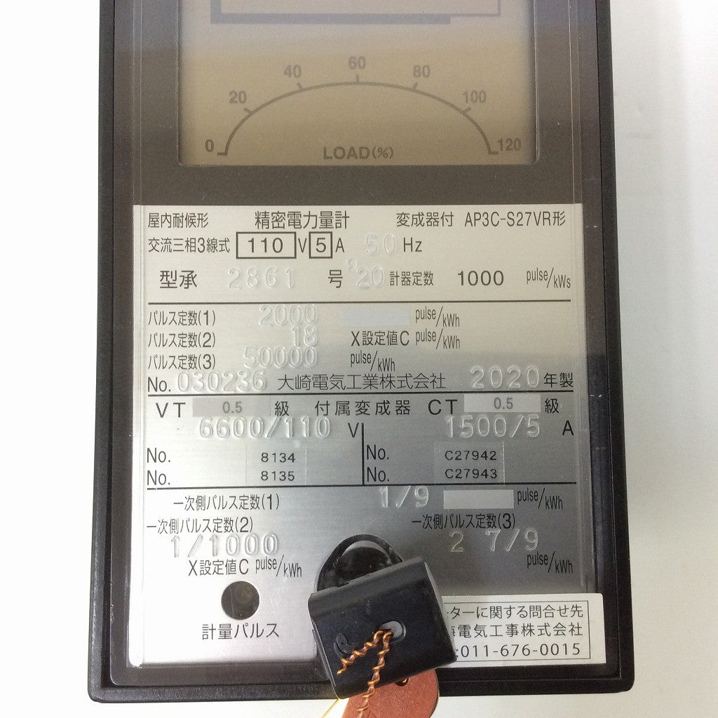 精密電力計　２台セット　X1000　AP3C-S27DVR形