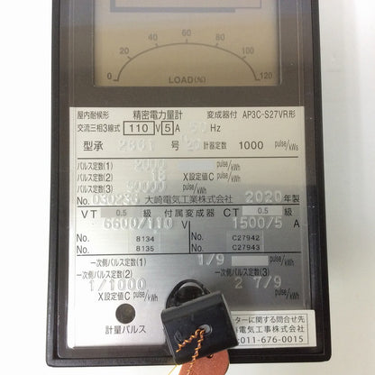 精密電力計　２台セット　X1000　AP3C-S27DVR形