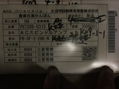 三菱電機　ACスピンドルドライブ　FR-SF-2-26K