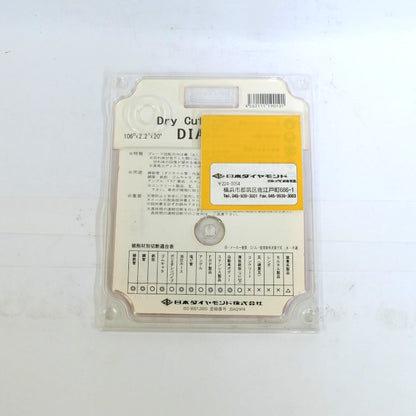 日本ダイヤモンド　4インチ DBT-Little-Multi　106D×2.2T×20H