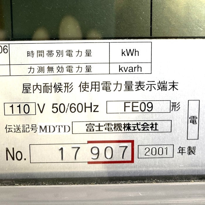 富士電機　電力量計　FE09形