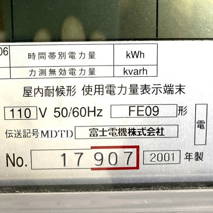 富士電機　電力量計　FE09形
