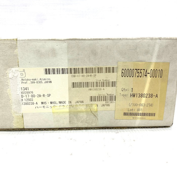 HarmonicDriveSystem　Ｂ軸減速機　HW1380238-A