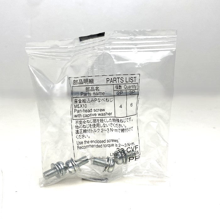 三菱電機　サーキットブレーカ　NF32-CVF-2P-10A