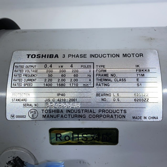 東芝　モーター　IK-FBKK8