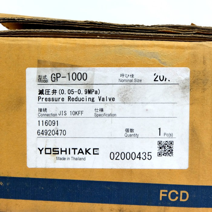 ヨシタケ　減圧弁　GP-1000