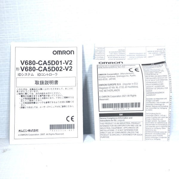 オムロン　RFIDシステム　アンテナ専用延長ケーブル　V680-CA5D01-V2