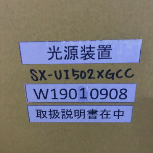 ウシオ電機株式会社 OPM光源装置ランプ ハウス SX-UI502XGCC