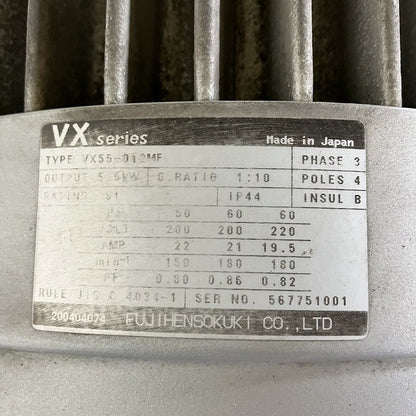富士変速機　ギアードモータ　VX55-010MF-SSS　5.5kW　200V　4P