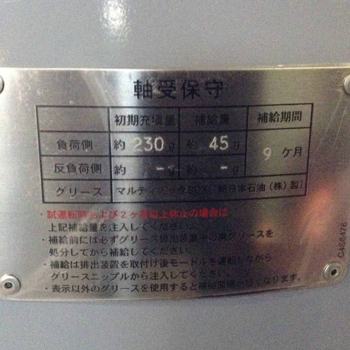 TMEIC 東芝三菱電機産業システム株式会社 三相モータ スーパーラインＴシリーズ SF-TV 132KW 4P 50HZ シャフト下向き 立形取付