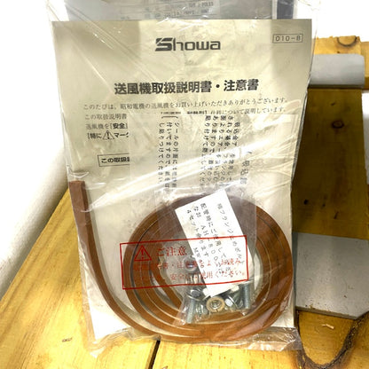 昭和電機　送風機　AH-1000HT-H213