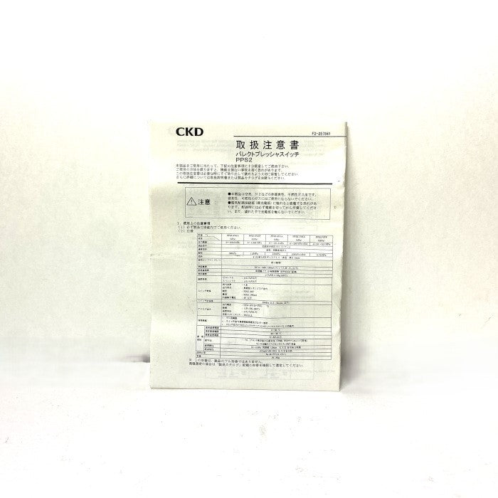 CKD　真空計　PPS2-V01AS5-A