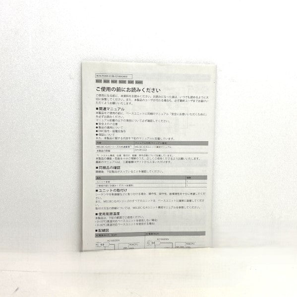 三菱電機　電源ユニット　R61P