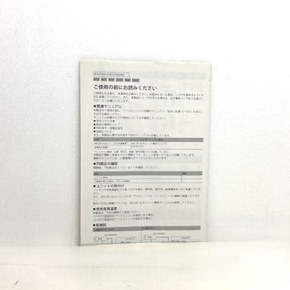 三菱電機　電源ユニット　R61P