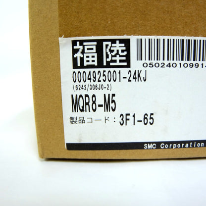SMC　低回転トルクロータリジョイント　MQR8-M5