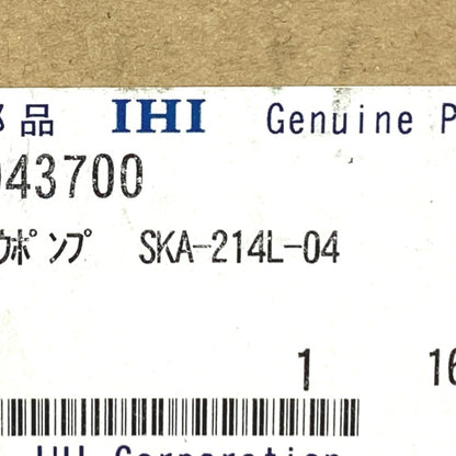IHI　手動ポンプ　SKA-214L-04