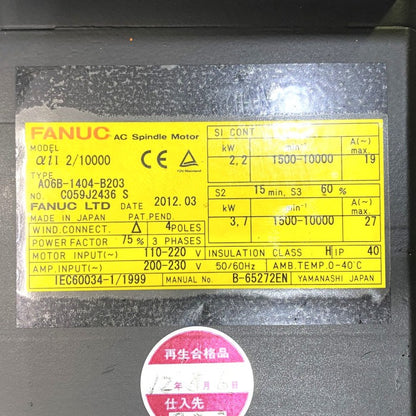 ファナック　ＡＣスピンドルモーター　A06B-1404-B203