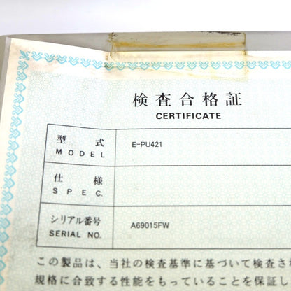 東京精密　定寸アンプ　E-PU421