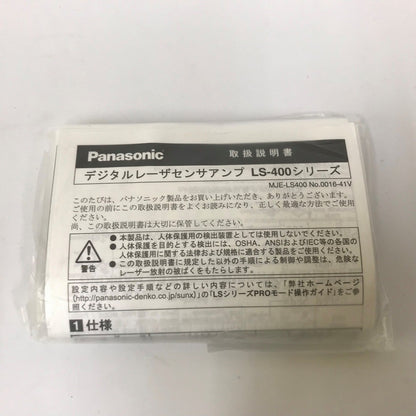 Panasonic　デジタルセンサアンプ　LS-401