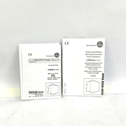 エフェクター　流量計センサ用増幅器　SN0150