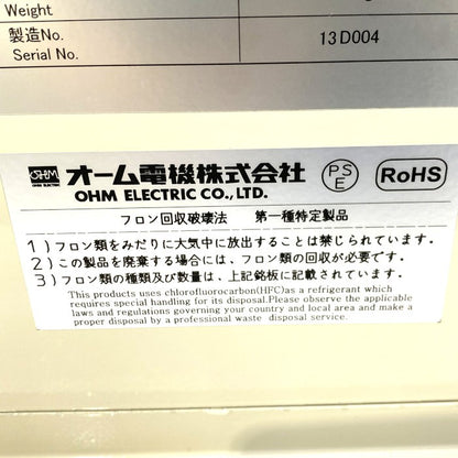 オーム電機　盤用クーラー　OCA-1100AC-200V