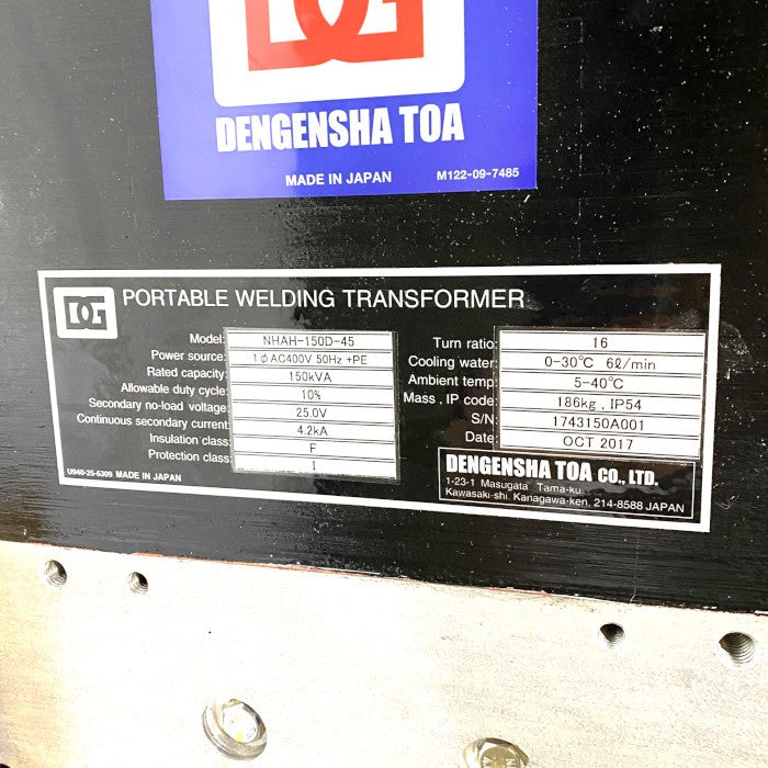 電元社トーア　ポータブルトランス　NHAH-150D-45