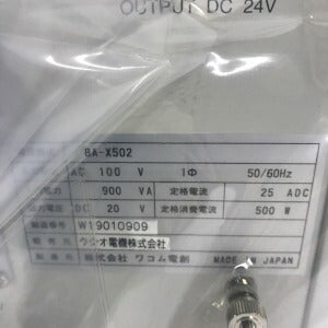 ウシオ電機 点灯電源 BA-X502