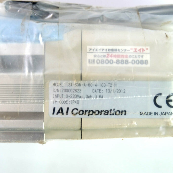 IAI　ロボシリンダ　ISA-SMX-A-60-4-100-T2-N