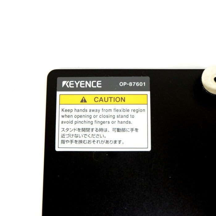 キーエンス　マウス専用スタンド　OP-87601